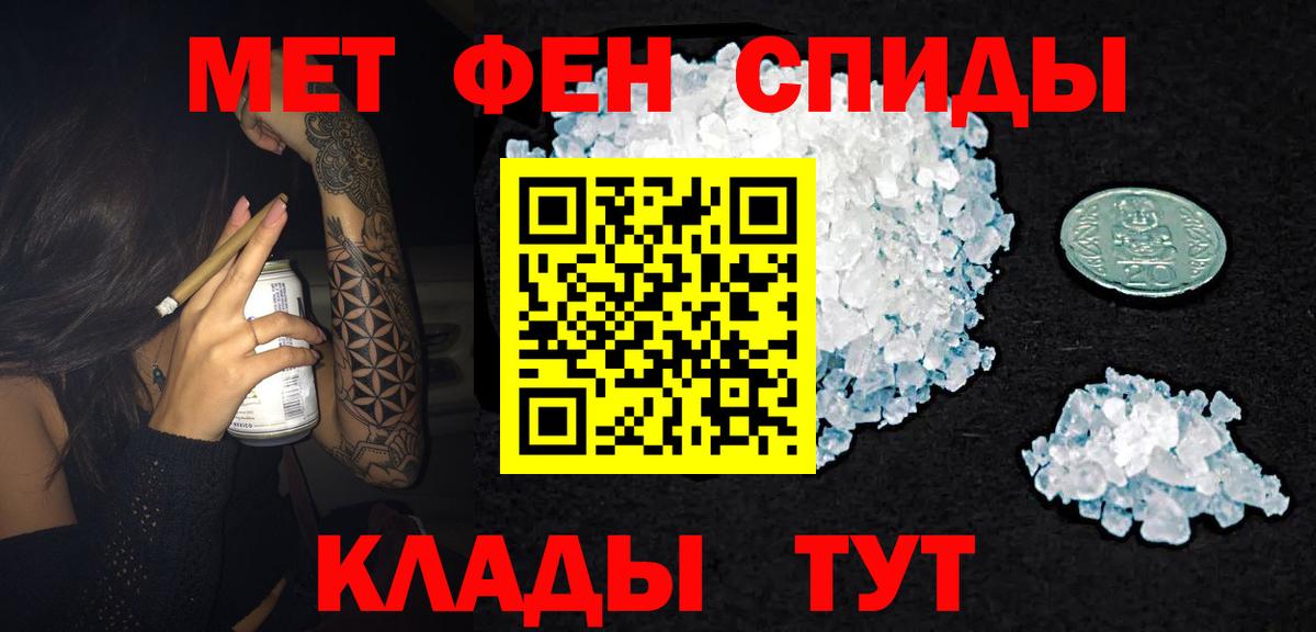 Канаш  АМФЕТАМИН 98%  Вход с VPN 