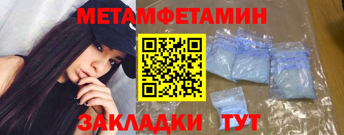 АМФЕТАМИН 98% Канаш