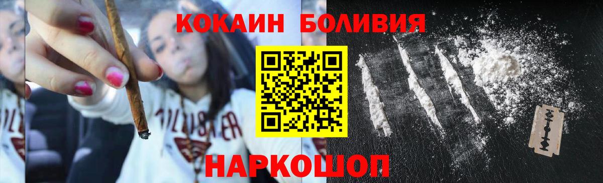 COCAIN 98% Канаш