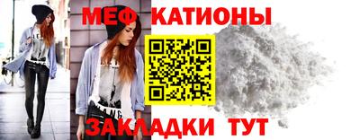 герыч Краснокаменск