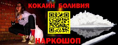 альфа пвп Краснознаменск
