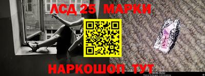 альфа пвп Краснознаменск