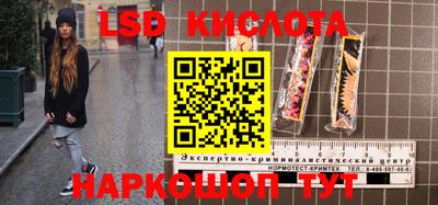 герыч Краснокаменск