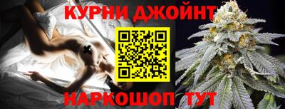дурь Краснодар