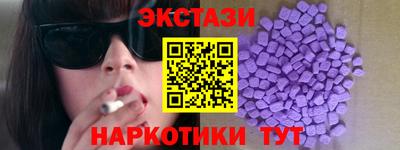 альфа пвп Краснознаменск