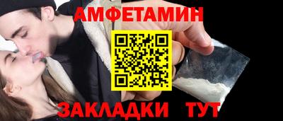 герыч Краснокаменск