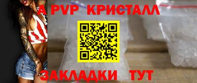 дурь Краснодар