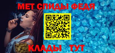 герыч Краснокаменск