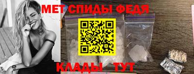 альфа пвп Краснознаменск