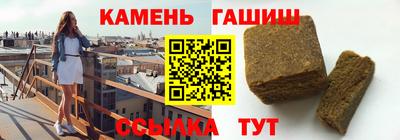 альфа пвп Краснознаменск