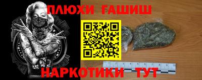 герыч Краснокаменск