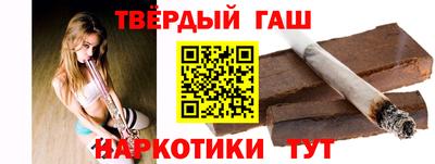 альфа пвп Краснознаменск