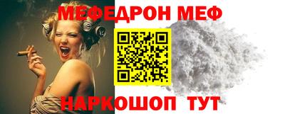 герыч Краснокаменск