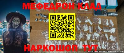 герыч Краснокаменск