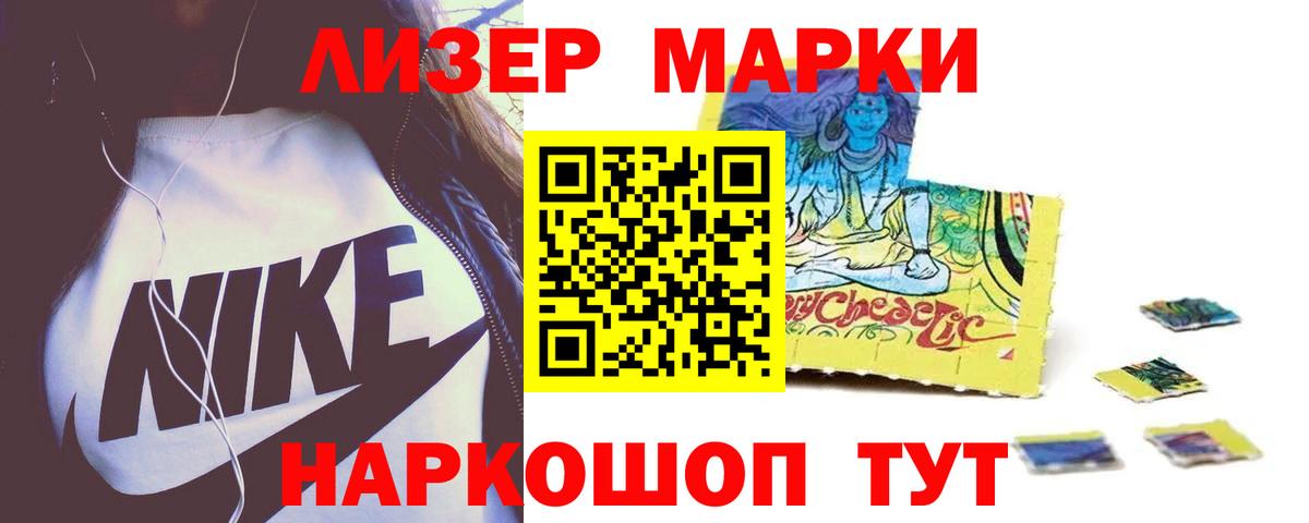 Канаш  LSD-25 экстази ecstasy  Вход с VPN  ЛСД экстази кислота 