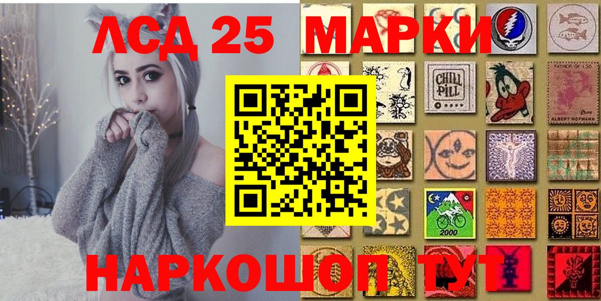 Наркотические марки 1,5мг  Наркотические марки 1,5мг  Канаш  Марки 25I-NBOMe  Вход с VPN 