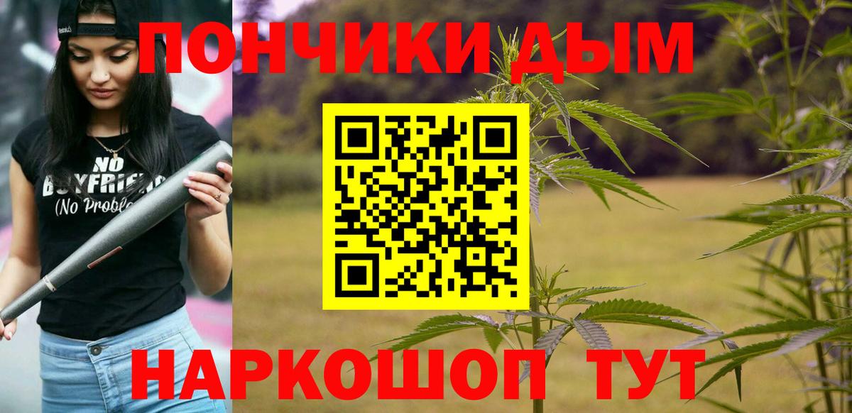 Канабис гибрид Канаш